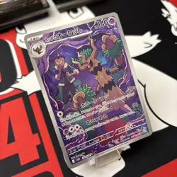 Hop's Trevenant AR 204/193 M2a JP Pokemon Mega Dream ex - Image 2
