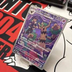 Hop's Trevenant AR 204/193 M2a JP Pokemon Mega Dream ex - Image 3