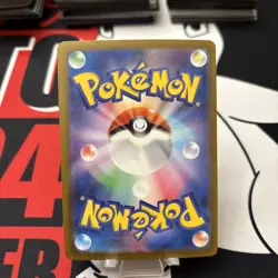 Hop's Trevenant AR 204/193 M2a JP Pokemon Mega Dream ex - Image 4