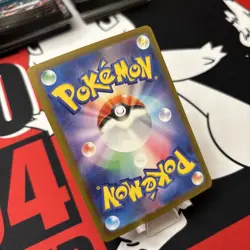 Hop's Trevenant AR 204/193 M2a JP Pokemon Mega Dream ex - Image 5