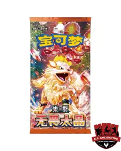 Pokemon TCG: Scarlet & Violet - Fearless Terastal Slim Booster Box (Chinese) - Image 2