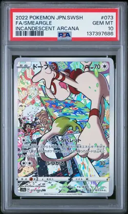 2022 POKEMON JPN SWORD & SHIELD INCANDESCENT ARCANA FULL ART/SMEARGLE PSA 10 - Image 1