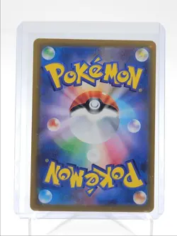 ETHAN'S MAGCARGO 2025 POKEMON JAPANESE MEGA DREAM EX ART RARE 197/193 Q5542 - Image 2