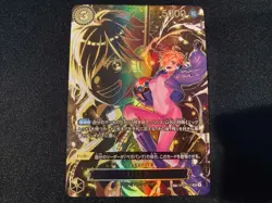 Lilith (OP07-111) SP Alt Art - One Piece TCG Japanese - Image 1