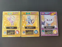 Mewtwo Pokemon Get Card Holo Japanese Rare 1998 Meiji Movie Mew set eb223 - Image 1