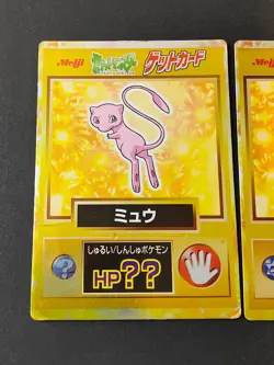 Mewtwo Pokemon Get Card Holo Japanese Rare 1998 Meiji Movie Mew set eb223 - Image 4