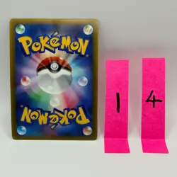 Jirachi 014/ADV-P CoroCoro Promo Glossy Pokemon Card Japanese 2003 NM - Image 2