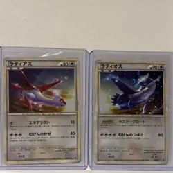 Pokemon Latios & Latias Japanese Holo Cards - 2010 45/L-P & 46/L-P - Image 1