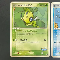 [No Import Duty (US)] Pokepark's Mudkip Celebi 2set PokePark Forest Promo Card - Image 3