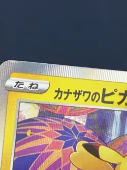 Kanazawa’s Pikachu 144/S-P Holo Japanese Pokemon Center Promo LP - Image 3