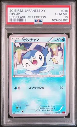 PSA 10 JAPANESE POKEMON 1ED PIPLUP #018 RED FLASH 2015 GEM MINT 734B - Image 1