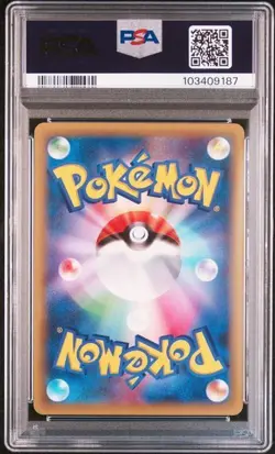 PSA 10 JAPANESE POKEMON 1ED PIPLUP #018 RED FLASH 2015 GEM MINT 734B - Image 2