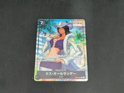ONE PIECE Card Game Ms All Sunday The Azure Sea’s Seven OP14 japanese - Image 1