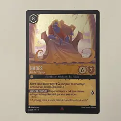 5/204 FOIL ⭐ Hades, Roi de l'Olympe | carte Disney Lorcana FR (2023) - Image 3