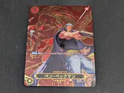 ONE PIECE Card Game Benn Beckman sp Carrying on His Will OP-13 japanese - Image 1