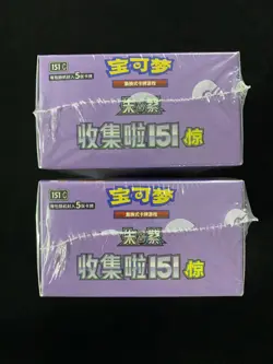 2025 Pokemon Chinese TCG Card 151C Surprise Slim Booster Box 2 Sealed #9 GE25 - Image 4