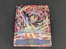 ONE PIECE Card Game Koby EGGHEAD CRISIS EB-04 japanese - Image 1