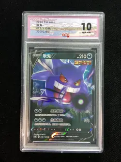 2024 Pokemon TCG S-Chinese CS4bC 072/132 RR Gengar V Full Art Holo ACG 10 TB44 - Image 1