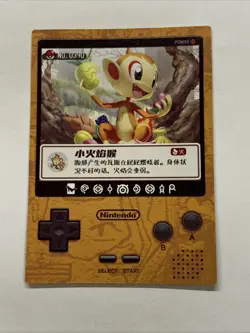 Chimchar Chimp Pokemon 390 Foil Holo Card Anime Rare Full Alt Art Arcade Pokedex - Image 2