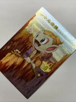 Chimchar Chimp Pokemon 390 Foil Holo Card Anime Rare Full Alt Art Arcade Pokedex - Image 3
