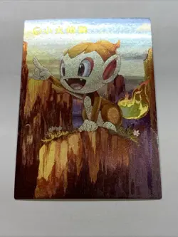 Chimchar Chimp Pokemon 390 Foil Holo Card Anime Rare Full Alt Art Arcade Pokedex - Image 5