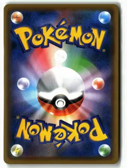 Eevee GX ⭐ 187/173 Holo Super Rare Tag All Stars 2019 Pokemon Japanese NM - Image 2