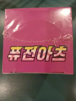 Pokemon Fusion Arts Booster Box Korean New Factory Sealed Authentic - Image 3