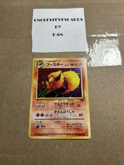Flareon - Holo Rare - Jungle Set 1997 Pokemon TCG Japanese #136 - Image 1