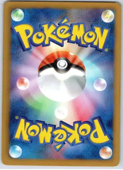 POKEMON TCG SPIRITOMB 071/093 EBB EX BATTLE BOOST POKEMON JAPANESE PLAYED - Image 2