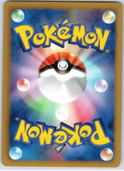 POKEMON TCG SPIRITOMB 071/093 EBB EX BATTLE BOOST POKEMON JAPANESE PLAYED - Image 2