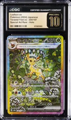 2024 POKEMON JPN TERASTAL FEST EX #200/187 LEAFEON EX CGC 10 PERFECT - Image 1