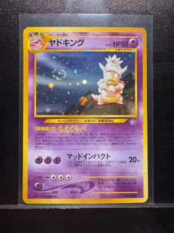 Pokemon [A+] [Japanese] Slowking Holo [Neo Genesis] Gold, Silver, to a New World - Image 1