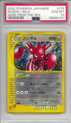 2002 Pokemon Japanese Wind from the Sea #75 Scizor-Holo - PSA 10 - Image 1