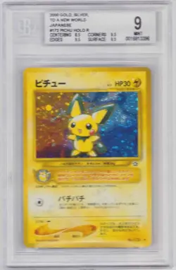 PICHU HOLO JAPANESE NEO GENESIS #172 SWIRL! BGS #0016813396 MINT 9 2000 - Image 1