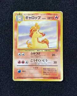 Pokemon TCG Japanese Game Pocket Monsters Old Back Rapidash No.078 WA12 - Image 1