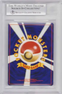 POLITOED HOLO #186 JAPANESE POKEMON NEO 2 BGS #0016838115 GRADE NM-MT 8 2000 - Image 2