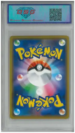 2019 Pokemon Tag Team GX All-Stars Japanese MEW #055/173 Holo 💎 DSG 10 Gem Mint - Image 2