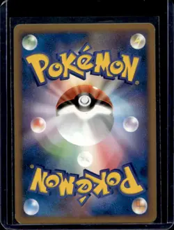 2009 Pokemon SoulSilver Collection Japanese Pikachu #032/070 - Image 2