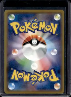 2018 Pokemon SM-P Promos Pikachu #114/SM-P - Image 2