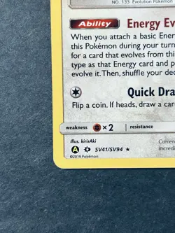 Pokemon Eevee TCG SV41/SV94 Hidden Fates Shiny Vault Holo Rare NM Condition - Image 5