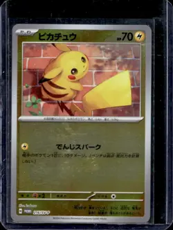 2023 Pokemon SV Black Star Promos JP Pikachu #216/SV-P - Image 1