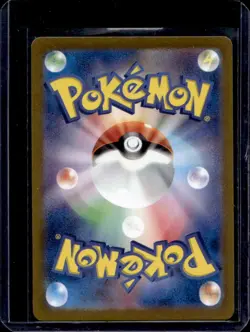 2023 Pokemon SV Black Star Promos JP Pikachu #216/SV-P - Image 2