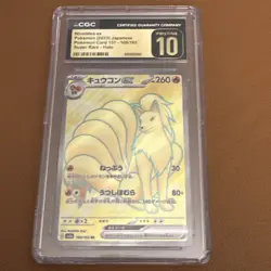 CGC 10 Pristine Ninetales ex 188/165 Japanese Full Art Pokemon 151 2023 - Image 1