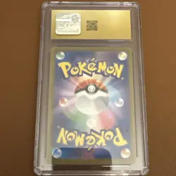 CGC 10 Pristine Ninetales ex 188/165 Japanese Full Art Pokemon 151 2023 - Image 2