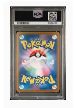 PSA 10 Gem Mint Wo-Chien Ex Ultra Rare 2023 Pokemon SV4a Japanese Shiny Treasure - Image 2