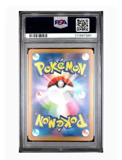 PSA 10 Gem Mint Pawmi Art Rare 2023 Pokemon Sv4a Japanese Shiny Treasure Ex 340 - Image 2