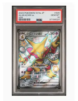 PSA 10 Mint Alakazam Ex SSR 2023 Pokemon SV4a Japanese Shiny Treasure Ex #326 - Image 1