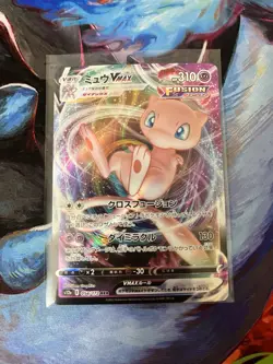 Mew VMAX 054/172 S12a: Vstar Universe RRR Full Art Holo Japanese Pokemon TCG - Image 1