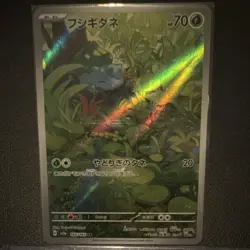 Pokemon Bulbasaur Sv2a 151 166/165 Art Rare Holo Basic 70 HP Japanese Card - Image 1