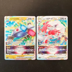 Mawile VSTAR 040/068 Set 10 RRR Bulk Pokemon Card Japanese NM #21601 - Image 4